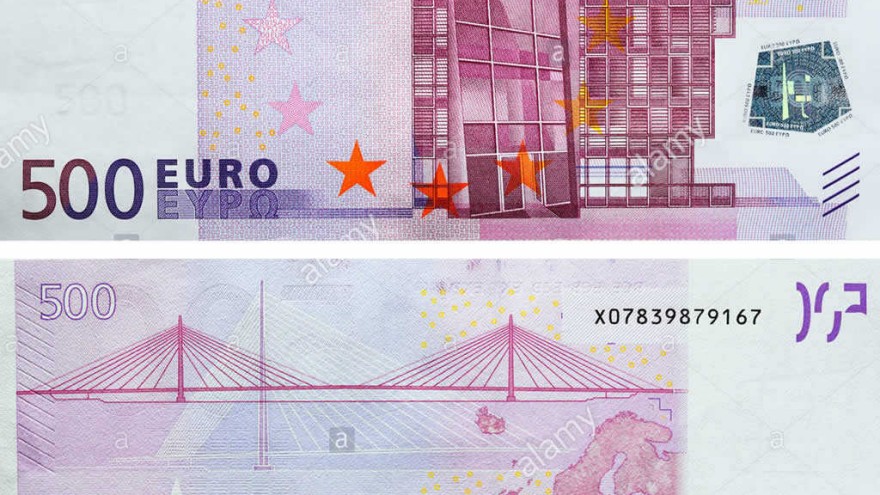 Euro Banknotları – 5, 10, 20, 50, 100, 200, 500 Euro Resmi