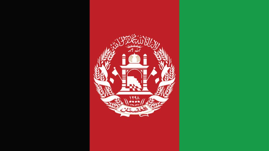 Afganistan Para Birimi, Afgan Afganisi (AFN) Kuru